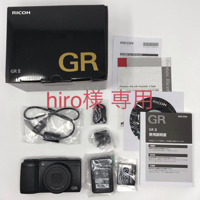 RICOH(リコー)のhiro様専用 リコー GR2 GRⅡ APS-C ブラック デジタルカメラ スマホ/家電/カメラのカメラ(コンパクトデジタルカメラ)の商品写真