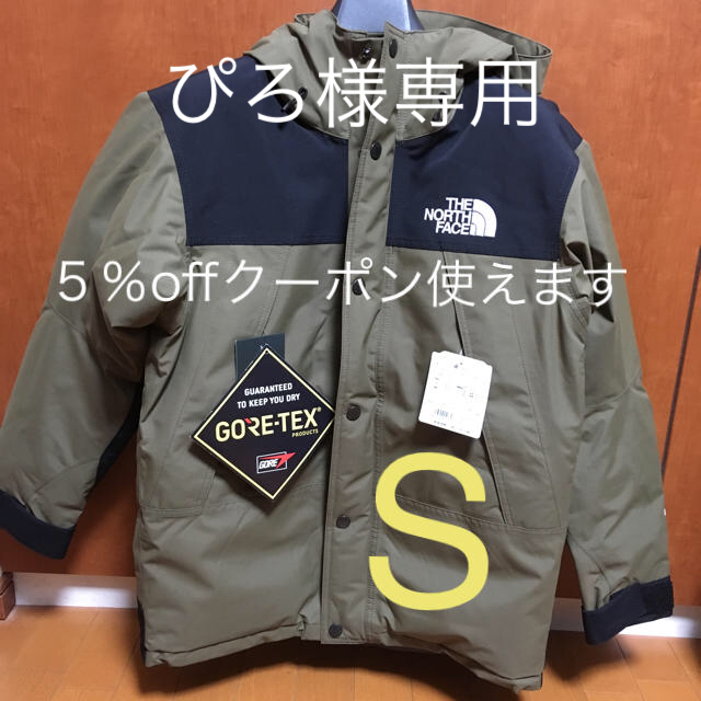 高評価なギフト マウンテンダウンジャケット - FACE NORTH THE ビーチ