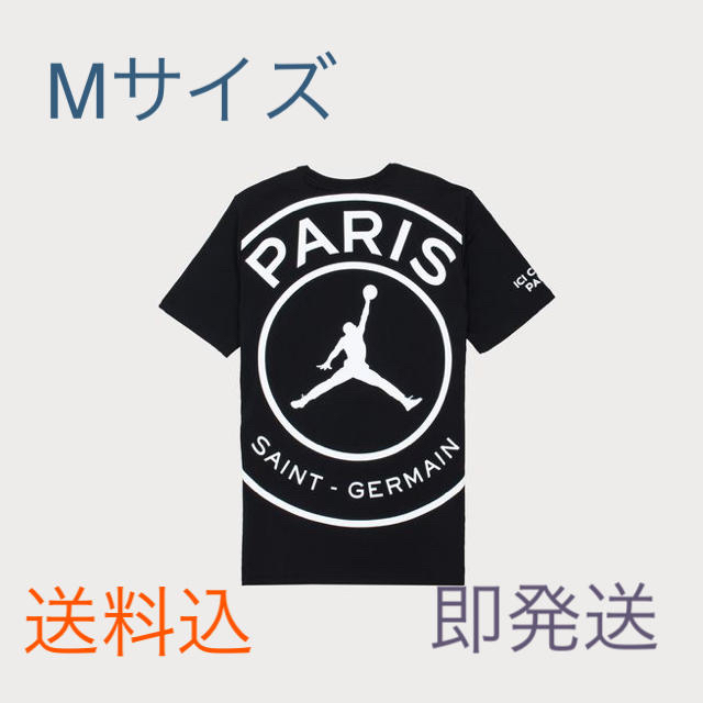 全ての Nike Football Paris Saint Germain Tシャツ ロゴ 半袖 送料込 正規品 Crabsky Com