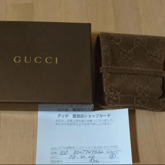 Gucci(グッチ)のGUCCI シルバーリング レディースのアクセサリー(リング(指輪))の商品写真