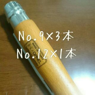 オピネル(OPINEL)のNo.9×3本 No.12×1本 差額分(調理器具)