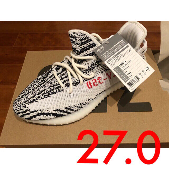 adidas(アディダス)のadidas yeezy boost 350 v2 zebra メンズの靴/シューズ(スニーカー)の商品写真