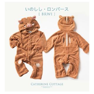 キャサリンコテージ(Catherine Cottage)のキャサリンコテージ 干支 ロンパース 2019 ウリ坊 イノシシ(その他)