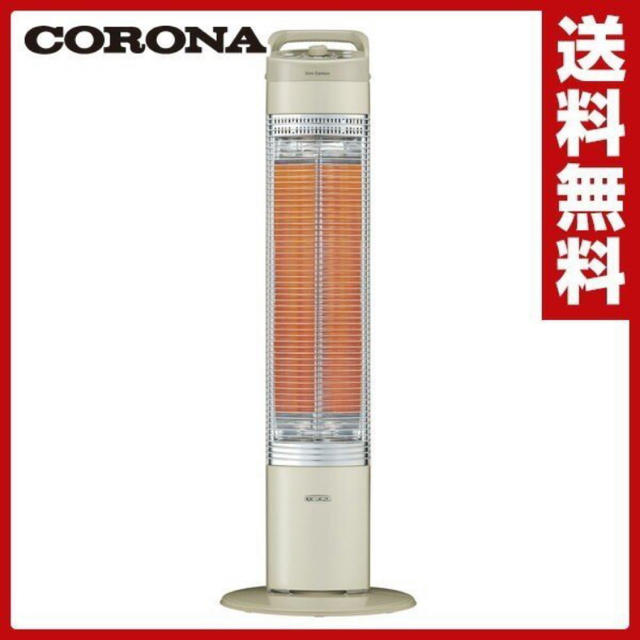 CORONA 遠赤外線電気暖房機 スリムカーボン White 2018年製