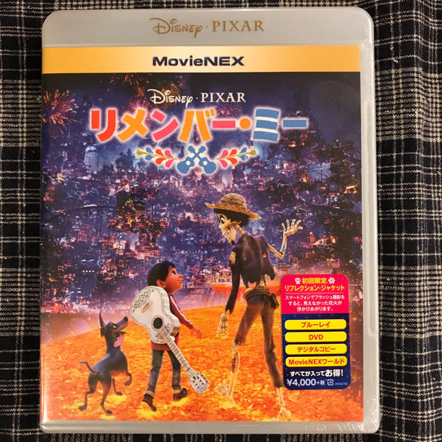 Disney(ディズニー)の新品未開封！リメンバーミー★ エンタメ/ホビーのDVD/ブルーレイ(アニメ)の商品写真