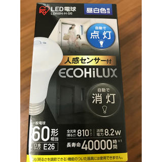 アイリスオーヤマ(アイリスオーヤマ)の人感センサー付きLED電球 ECOH iLUX 口金E26！(天井照明)