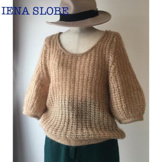 スローブイエナ(SLOBE IENA)のIENA SLOBE モヘアボリュームスリーブニット オレンジベージュ(ニット/セーター)