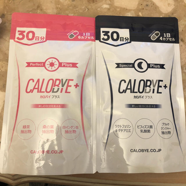 カロバイ プラス CALOBYE+