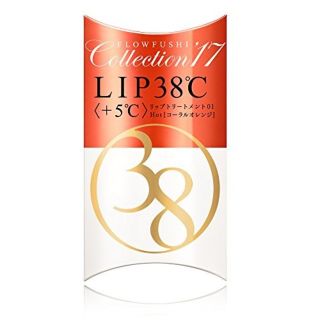 フローフシ(FLOWFUSHI)のフローフシ LIP38℃ リップトリートメント +5℃ コーラルオレンジ(リップケア/リップクリーム)