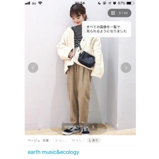 アースミュージックアンドエコロジー(earth music & ecology)のearth music&ecology コーデュロイ パンツ(カジュアルパンツ)