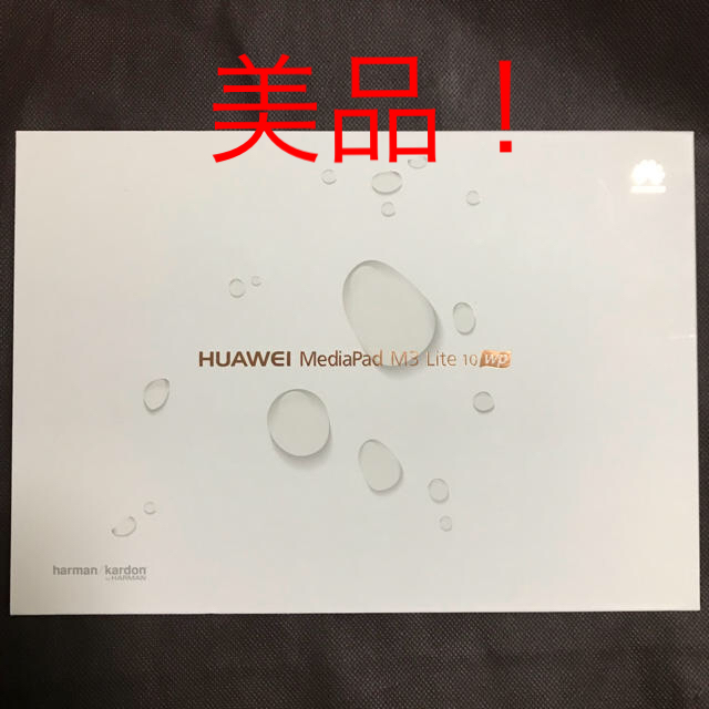 タブレットHuawei MediaPad M3 Lite 10 wp【美品】