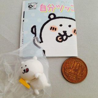 PUTITTO 自分ツッコミくま 2. お箸でいただく(キャラクターグッズ)
