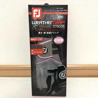 フットジョイ(FootJoy)の専用です★新品未使用★FOOTJOY★両手用グローブ★防寒★サイズＳ★グレー★(その他)