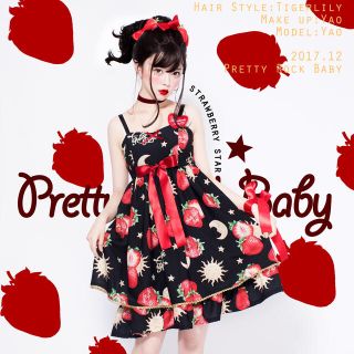 アンジェリックプリティー(Angelic Pretty)の【美品】PrettyRockBaby 星月ストロベリー JSK 黒 セット(ひざ丈ワンピース)