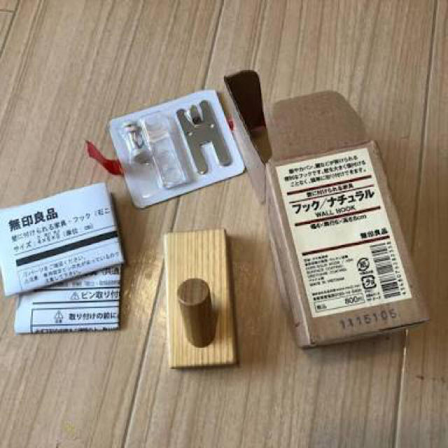 MUJI (無印良品)(ムジルシリョウヒン)のフックナチュラル 無印良品2セット ハンドメイドのインテリア/家具(インテリア雑貨)の商品写真