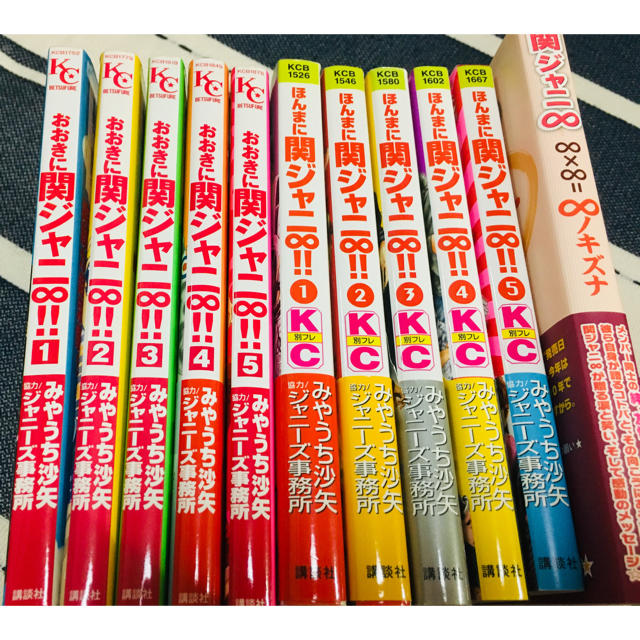 関ジャニ おおきに関ジャ二 ほんまに関ジャ二 ノキズナの通販 By にこにこ カンジャニエイトならラクマ 関ジャニ おおきに関ジャ二 ほんまに関ジャ二 ノキズナの通販 By にこにこ カンジャニエイトならラクマ