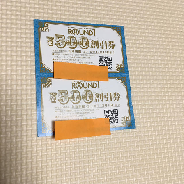 ラウンドワン 割引券 チケットの施設利用券(ボウリング場)の商品写真
