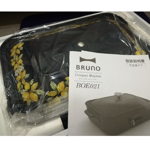 BRUNO　コンパクトホットプレート