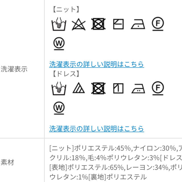 anySiS(エニィスィス)のanysis トラッドレディジャンスカ（ニットなし） レディースのワンピース(ひざ丈ワンピース)の商品写真