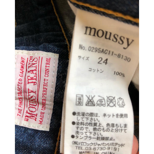 moussy(マウジー)の由貴様専用 moussyショートパンツ レディースのパンツ(ショートパンツ)の商品写真