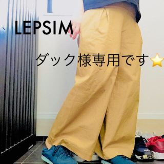 レプシィム(LEPSIM)のLEPSIM マタニティ ワイド チノパンツ used(マタニティボトムス)