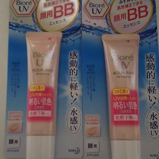 ビオレ(Biore)のこでまり様専用 ビオレ さらさらUV アクアリッチ BBエッセンス(日焼け止め/サンオイル)