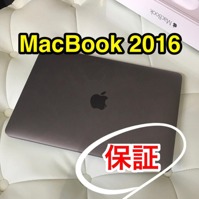 macbook 12インチ core m3 ssd256GB early2016スマホ/家電/カメラ