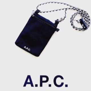 アーペーセー(A.P.C)のネックウォレット(コインケース/小銭入れ)