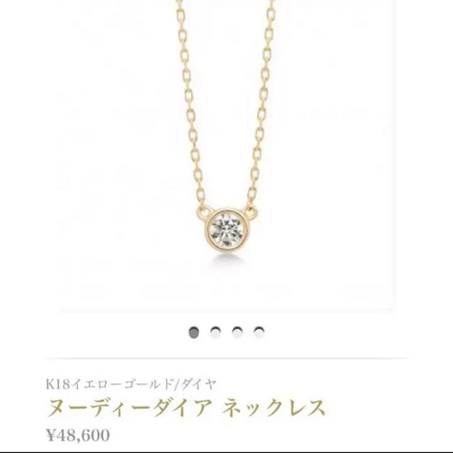 AHKAH一粒ダイヤ ネックレス・お値下げ中 | www.tspea.org