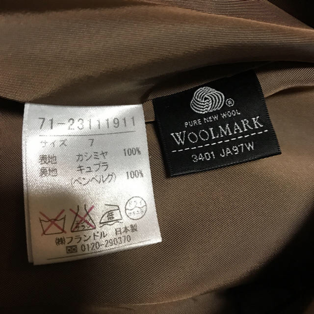 INED(イネド)のINED カシミア100%コート メンズのジャケット/アウター(ステンカラーコート)の商品写真