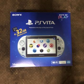 プレイステーションヴィータ(PlayStation Vita)のpuresute-syon Vita(家庭用ゲーム機本体)