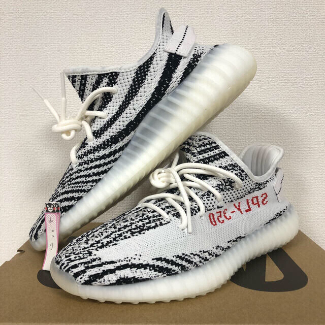 本物レシート付き YEEZY BOOST v2 ゼブラ