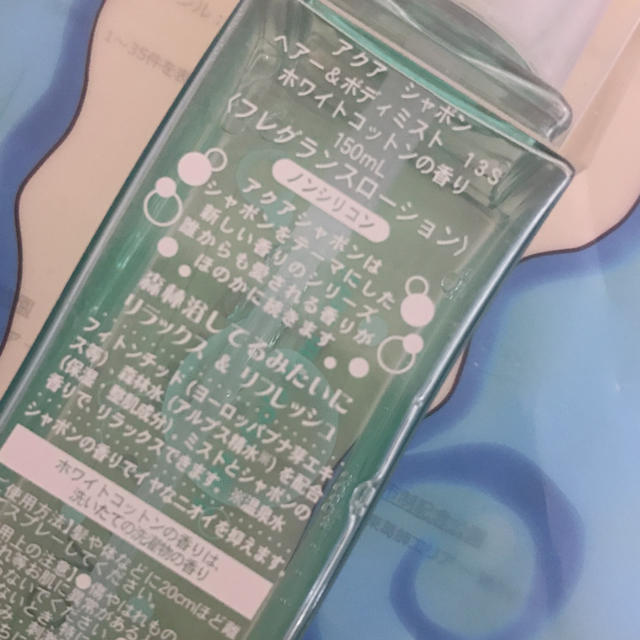 SABON(サボン)のAQUA SAVON(アクアシャボン) ヘアー&ボディミスト コスメ/美容の香水(その他)の商品写真