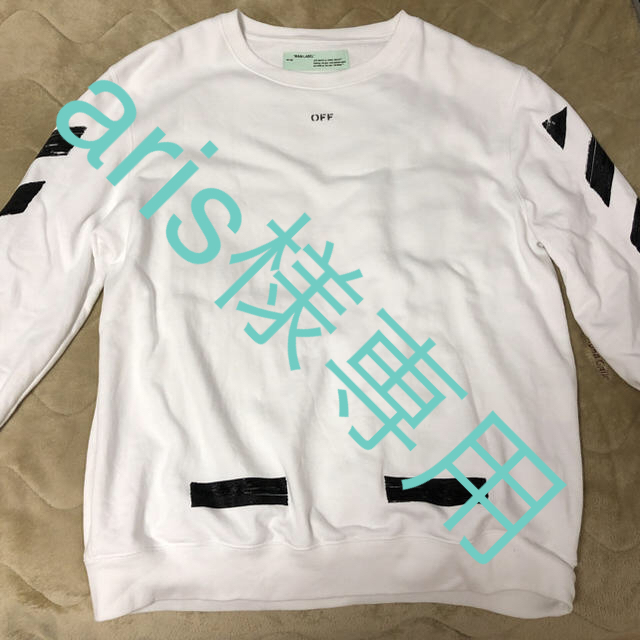 OFF-WHITE(オフホワイト)のオフホワイト 値下げ少しなら可能 メンズのトップス(スウェット)の商品写真