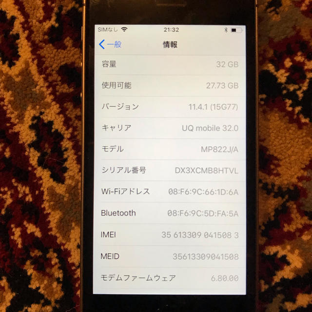 Apple(アップル)のiPhone SE Space Gray 32 GB SIMフリー スマホ/家電/カメラのスマートフォン/携帯電話(スマートフォン本体)の商品写真