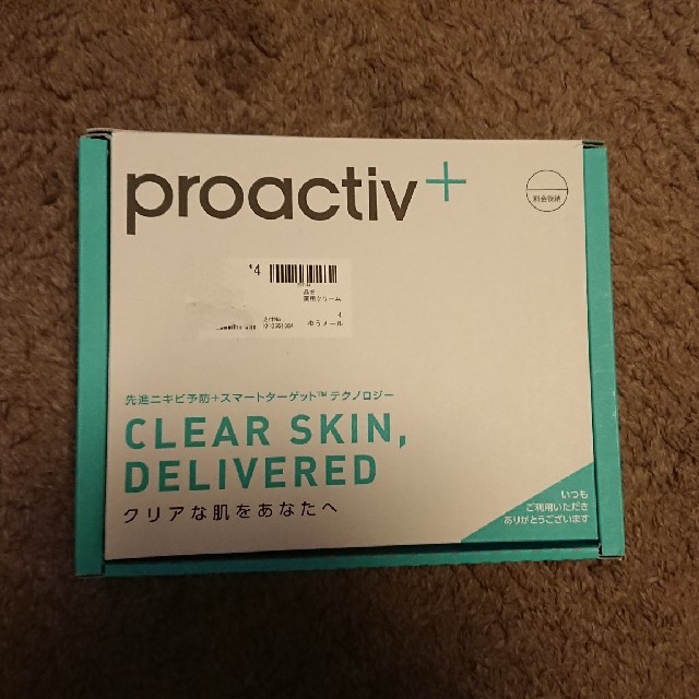 proactiv(プロアクティブ)のproactiv コスメ/美容のスキンケア/基礎化粧品(洗顔料)の商品写真