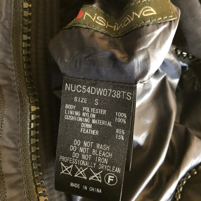 nano・universe(ナノユニバース)のナノユニバース 西川ダウンジャケット G2 ネイビー Sサイズ メンズのジャケット/アウター(ダウンジャケット)の商品写真