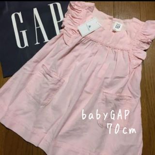 ベビーギャップ(babyGAP)の新品タグ付き♥️フリルスリーブワンピース 70cm babyGAP(ワンピース)