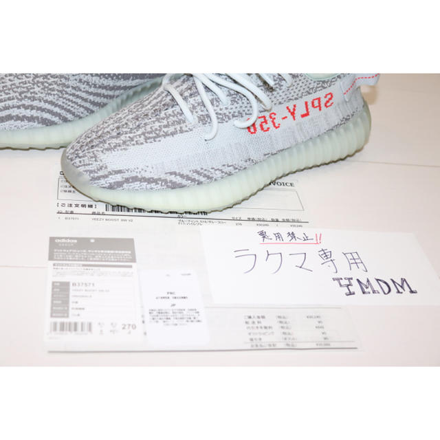 adidas(アディダス)のyeezy boost 350 v2 blue tint メンズの靴/シューズ(スニーカー)の商品写真