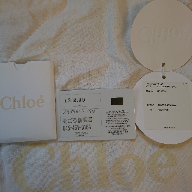 Chloe(クロエ)の新品、未使用 Chloe Marcie/マーシー ワンショルダー バッグ レディースのバッグ(ショルダーバッグ)の商品写真