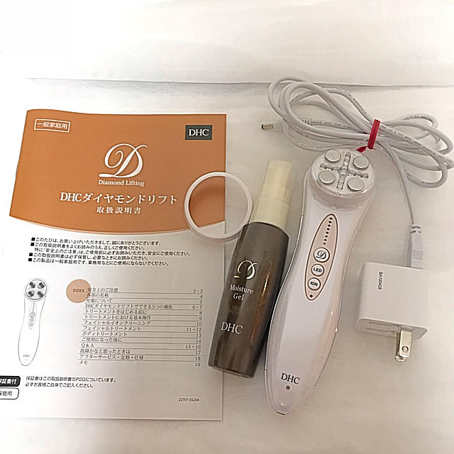 DHC(ディーエイチシー)のさーか様専用 スマホ/家電/カメラの美容/健康(フェイスケア/美顔器)の商品写真