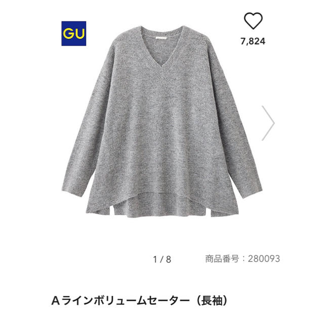 GU(ジーユー)のGU Aラインボリュームセーター  Mサイズ レディースのトップス(ニット/セーター)の商品写真