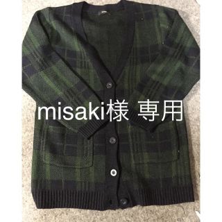 エモダ(EMODA)のmisaki様 専用(カーディガン)