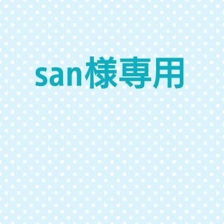 エムアイエムシー(MiMC)のsan様専用【MiMC】モイスチュアシルク(フェイスパウダー)