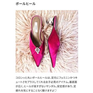 アメリヴィンテージ(Ameri VINTAGE)の2way ポイテットゥパンプス❤ameri vintage(ハイヒール/パンプス)