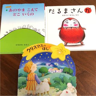 専用 2冊(絵本/児童書)