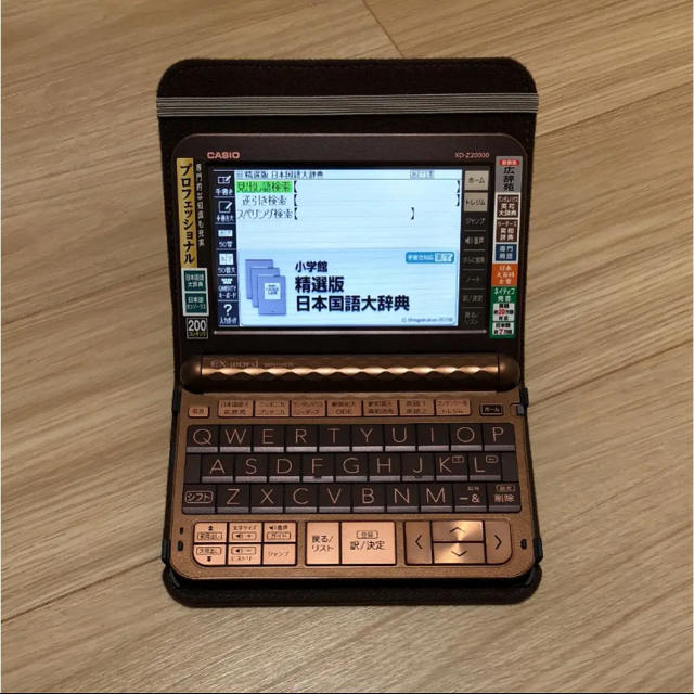 CASIO(カシオ)のCASIO EX-word XD-Z20000 新品同様 スマホ/家電/カメラの生活家電(その他)の商品写真