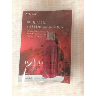 アテニア(Attenir)のアテニア　ローション　DL　化粧水　30ml(化粧水/ローション)