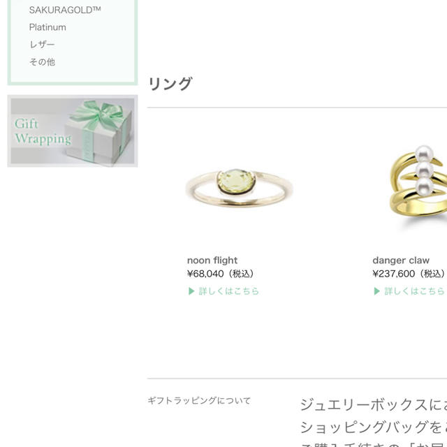 TASAKI(タサキ)のTASAKI  タサキ  ヌーンフライトリング  ペリドット  美品 レディースのアクセサリー(リング(指輪))の商品写真