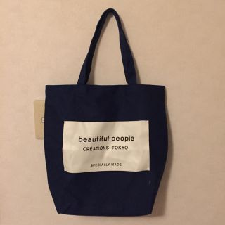 ビューティフルピープル(beautiful people)の二度使用♡beautiful people ネームトートバック ネイビー(トートバッグ)